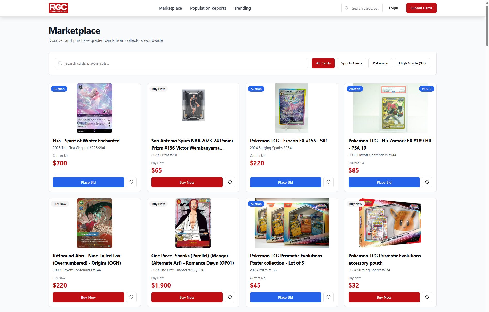 RGC Marketplace Interface